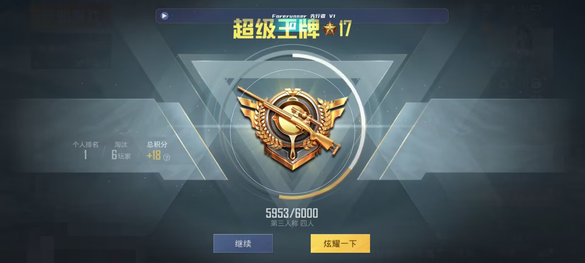 和平精英鸡腿辅助自瞄 - ��ƽ��Ӣ������ҵ������辅助预览图